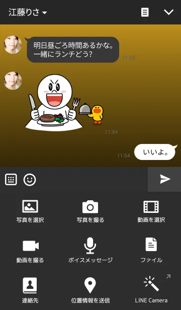 [LINE着せ替え] Black ＆ Gold 2の画像4