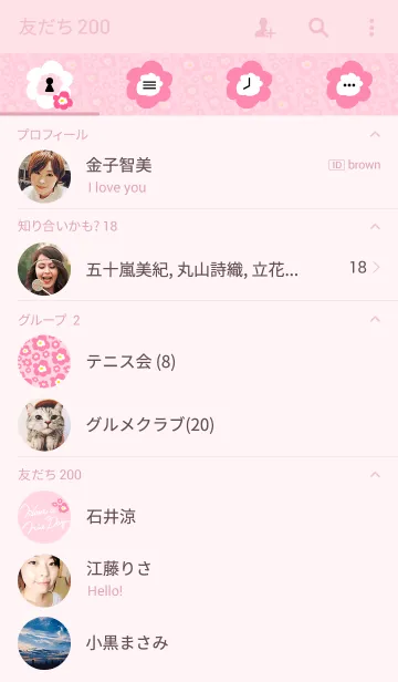 [LINE着せ替え] いい 1 日を！！-ピンクお花-の画像2