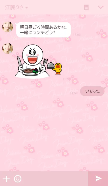 [LINE着せ替え] いい 1 日を！！-ピンクお花-の画像3