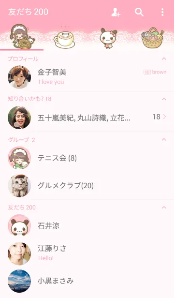 [LINE着せ替え] ふぁふぁ*AngelLand☆の画像2