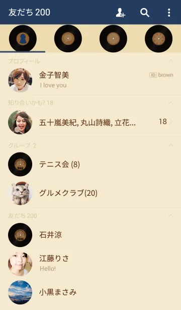 [LINE着せ替え] Nostalgic record.の画像2