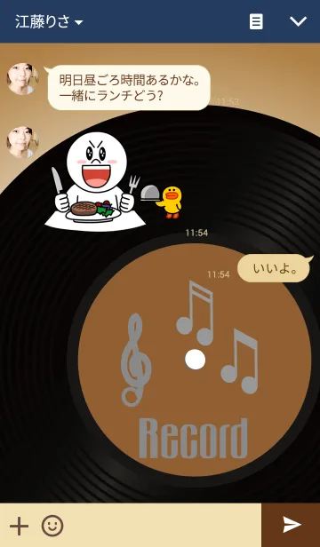 [LINE着せ替え] Nostalgic record.の画像3