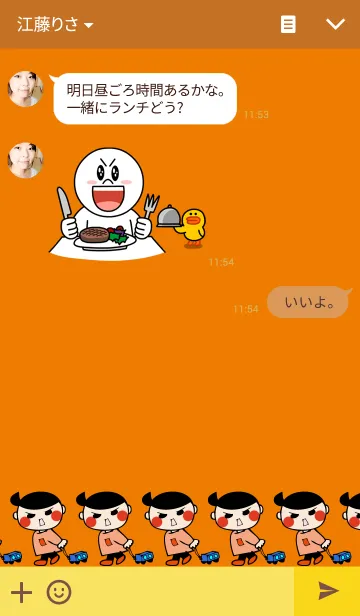 [LINE着せ替え] ララ着せかえの画像3