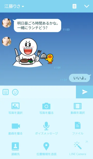 [LINE着せ替え] Happy Bird.の画像4