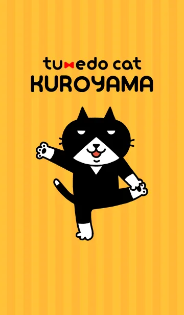 [LINE着せ替え] タキシード猫くろやまの画像1