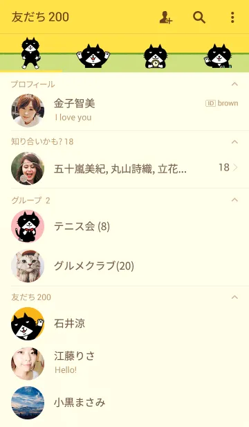[LINE着せ替え] タキシード猫くろやまの画像2