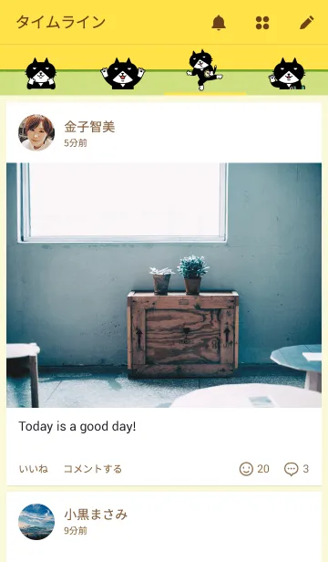 [LINE着せ替え] タキシード猫くろやまの画像4