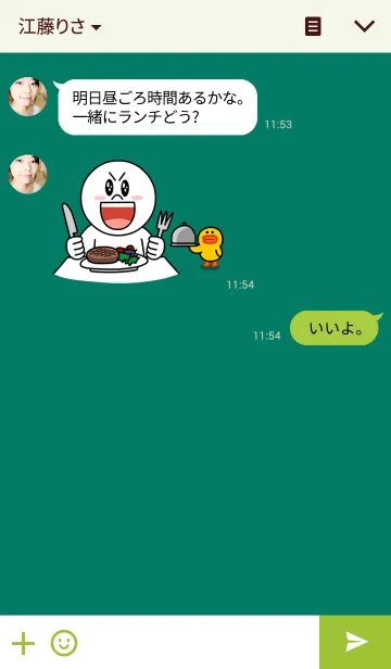 [LINE着せ替え] 'Wish you all the best' simple themeの画像3