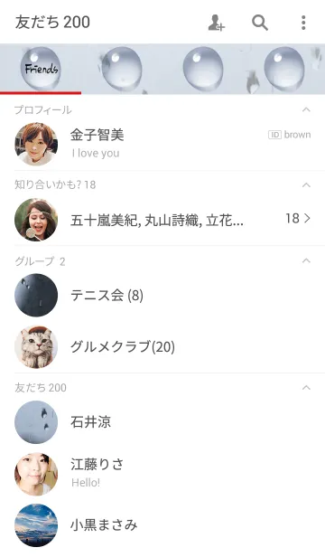 [LINE着せ替え] rain_07の画像2