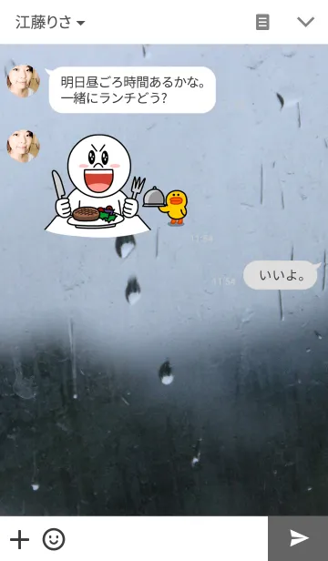 [LINE着せ替え] rain_07の画像3