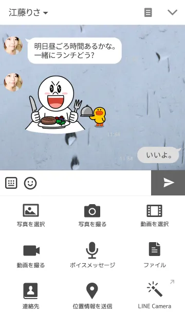 [LINE着せ替え] rain_07の画像4