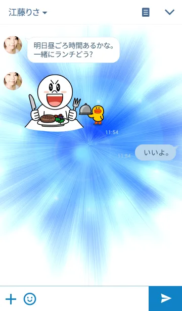 [LINE着せ替え] Convergence of light(White And Blue)の画像3