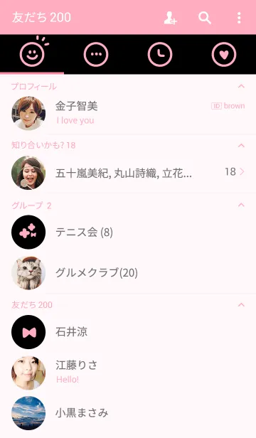 [LINE着せ替え] pink and black ♡の画像2