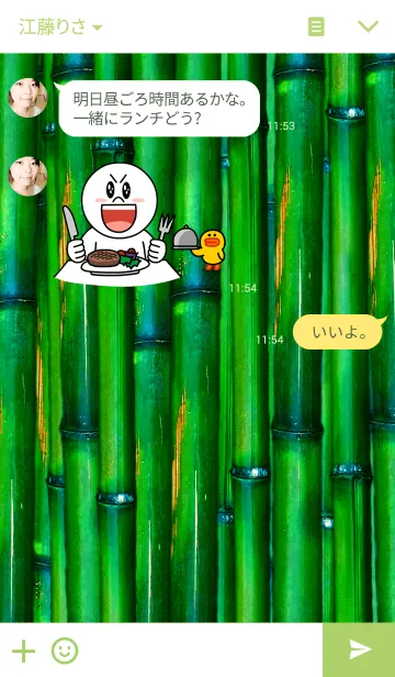 [LINE着せ替え] 竹林 ～ Bamboo grove～の画像3