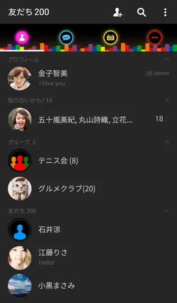 [LINE着せ替え] Colors in Black IIの画像2