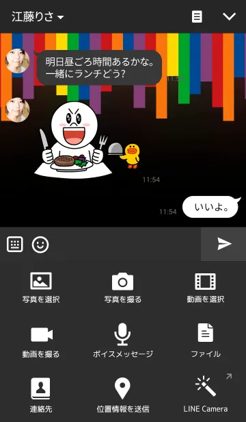 [LINE着せ替え] Colors in Black IIの画像4