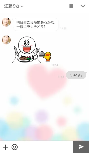 [LINE着せ替え] Fluffy Pastel Heart...の画像3