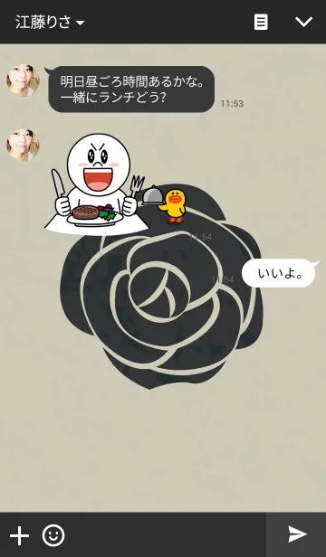 [LINE着せ替え] Chic Rose.の画像3