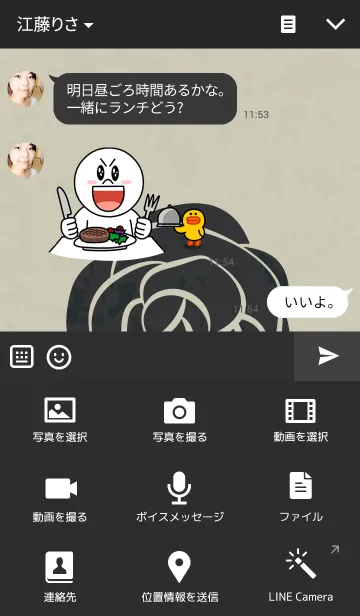 [LINE着せ替え] Chic Rose.の画像4