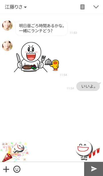 [LINE着せ替え] 透明棒人間（白）の画像3