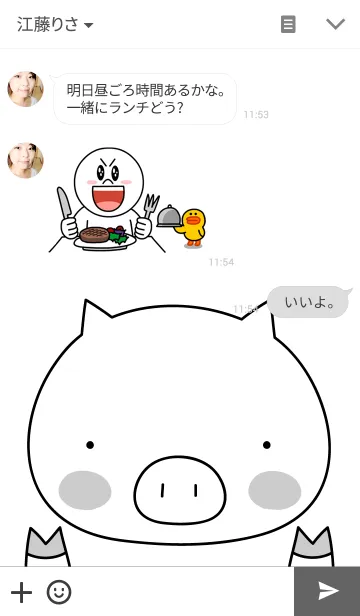 [LINE着せ替え] ブタさん シンプルの画像3