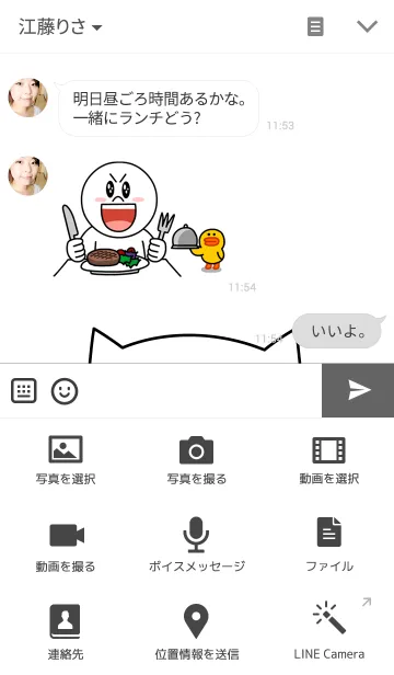 [LINE着せ替え] ブタさん シンプルの画像4