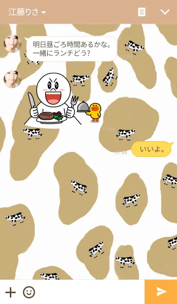 [LINE着せ替え] They are Cow！moomoo！の画像3