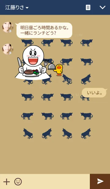 [LINE着せ替え] One Navy Cow！moomoo！の画像3