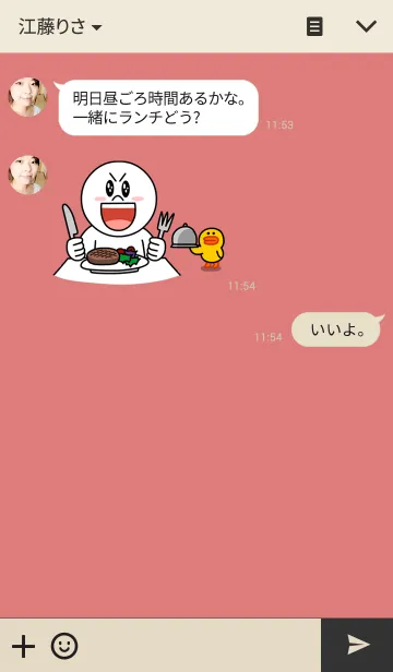 [LINE着せ替え] Red ＆ Beige themeの画像3