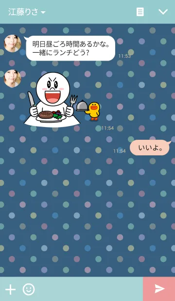 [LINE着せ替え] からふる*どっと。3の画像3