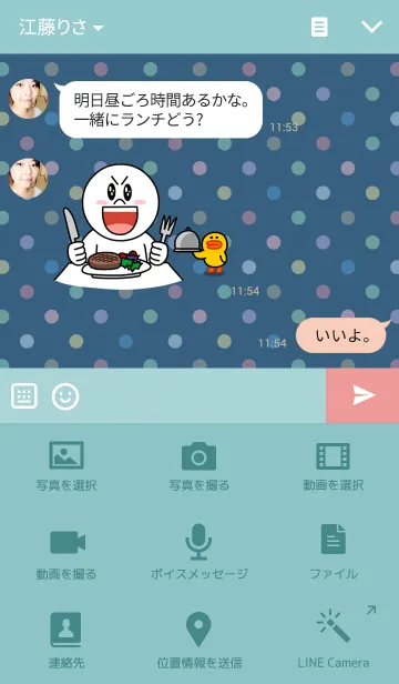 [LINE着せ替え] からふる*どっと。3の画像4