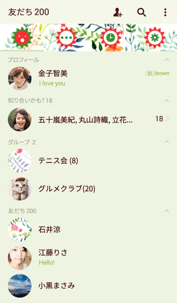 [LINE着せ替え] water color flowers_20の画像2