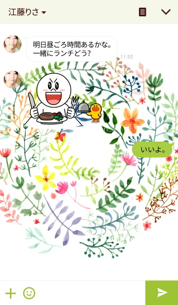 [LINE着せ替え] water color flowers_20の画像3