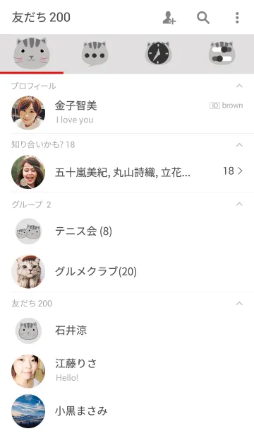 [LINE着せ替え] Simple gray cat theme v.2の画像2