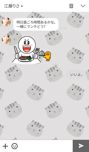[LINE着せ替え] Simple gray cat theme v.2の画像3