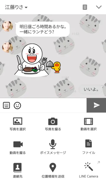[LINE着せ替え] Simple gray cat theme v.2の画像4
