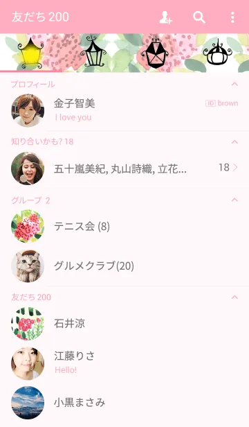 [LINE着せ替え] water color flowers_25の画像2