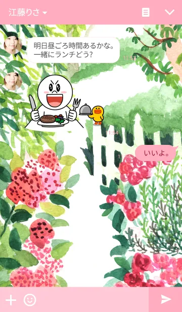 [LINE着せ替え] water color flowers_25の画像3