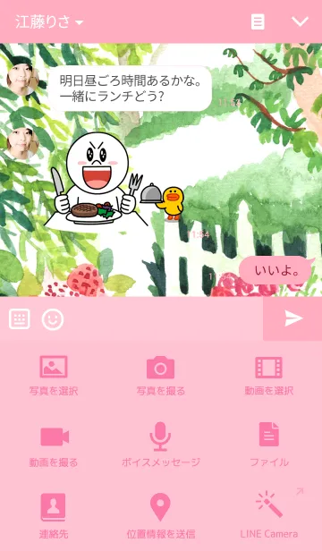 [LINE着せ替え] water color flowers_25の画像4