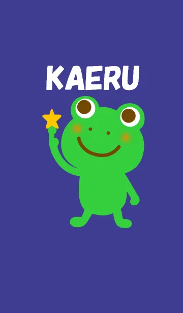 [LINE着せ替え] カエルさんと星の画像1