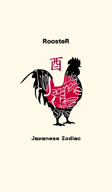 [LINE着せ替え] japanese zodiac 酉(tori) – rooster 2の画像1