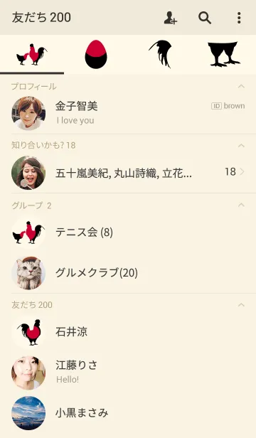 [LINE着せ替え] japanese zodiac 酉(tori) – rooster 2の画像2