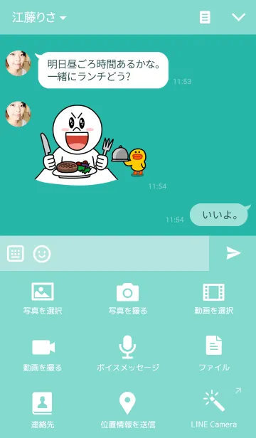 [LINE着せ替え] Emerald Green...の画像4