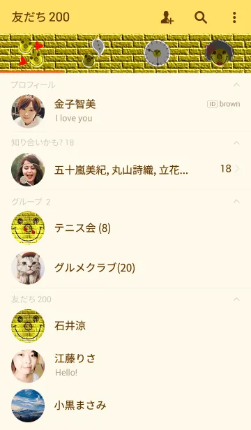 [LINE着せ替え] にこにこ太郎の画像2