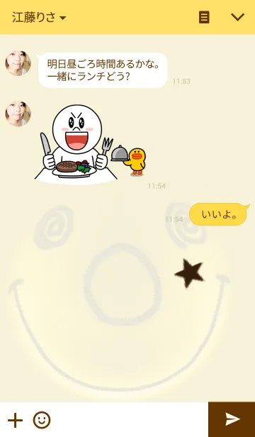 [LINE着せ替え] にこにこ太郎の画像3