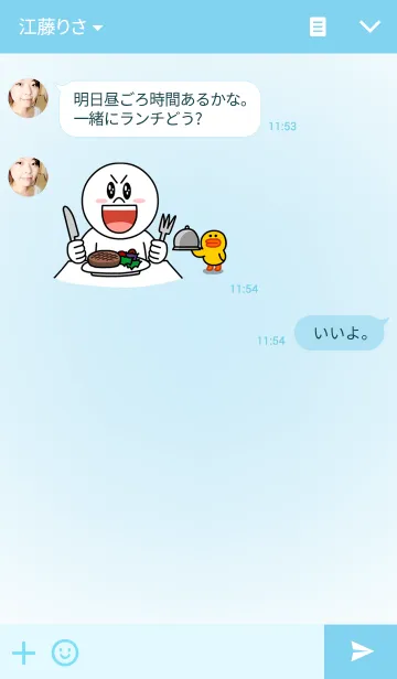 [LINE着せ替え] white blue themeの画像3