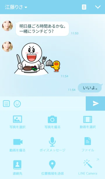 [LINE着せ替え] white blue themeの画像4