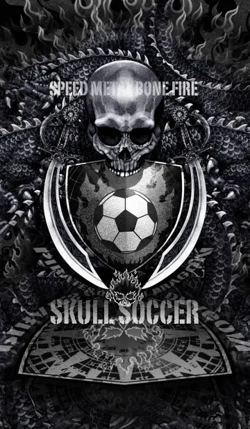 スカル・サッカーの着せ替えメイン画像