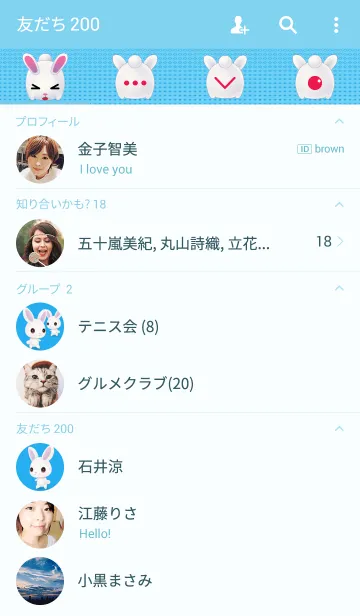 [LINE着せ替え] Rabbit.GRの画像2
