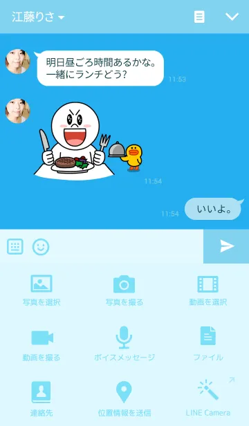 [LINE着せ替え] Rabbit.GRの画像4